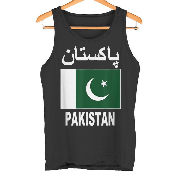 Pakistan Flag Cool Pakistani Flags Top Tank Top