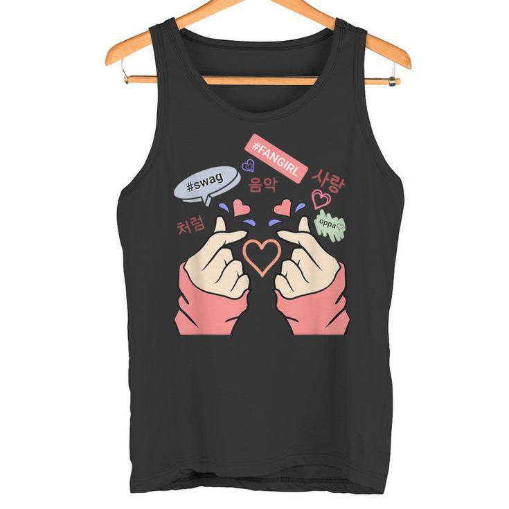 Saranghae Kpop Finger Heart Para Niñas Kpop Fan Camiseta sin mangas