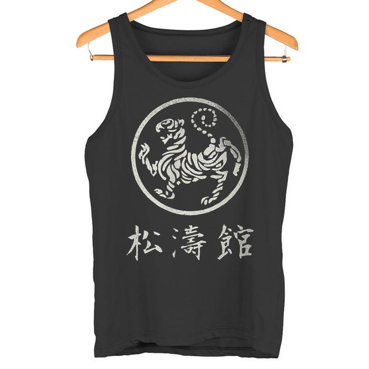 Shotokan Tiger Karate Kanji Martial Arts Karate Dojo Tank Top