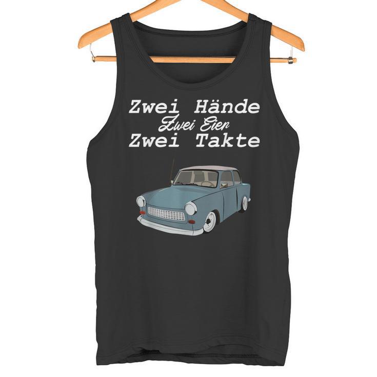 Trabi 601 Two Hands Two Strokes Tank Top