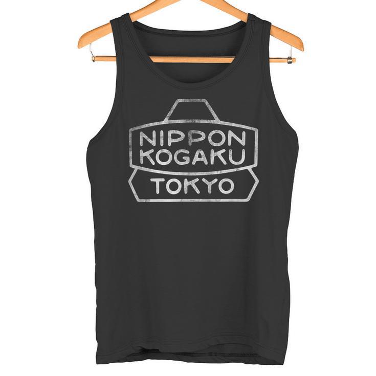 Vintage Nippon Kogaku Camera Tank Top