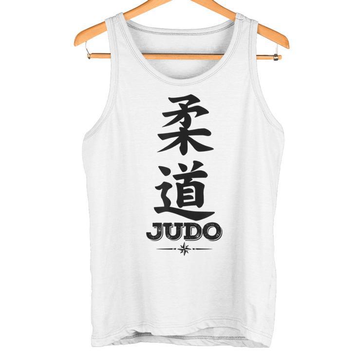 Judo Kanji Judo Camiseta sin mangas