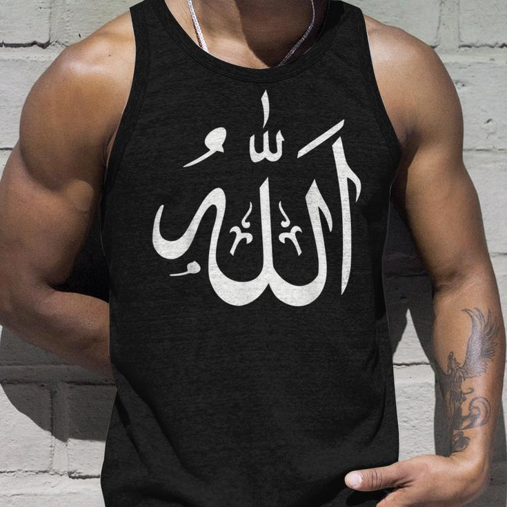 Allah Tank Top Geschenke für Ihn