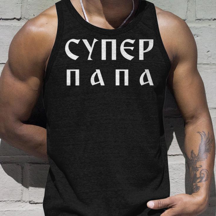 Damen Super Papa Lustiges Russisches Kyrillisch Mit-Ausschnitt Tank Top Geschenke für Ihn