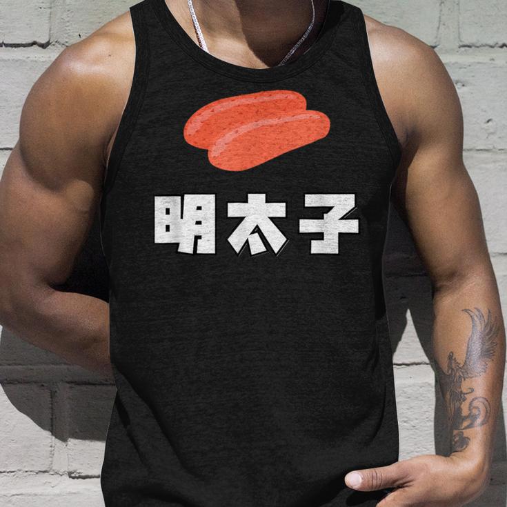 Mentaiko Tank Top Geschenke für Ihn