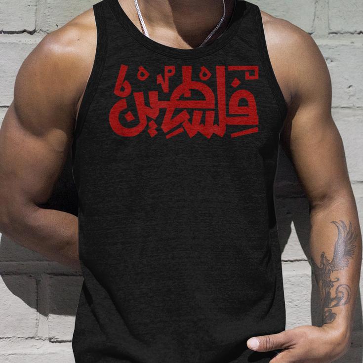 Palestine Typography Palestine Calligraphy Arabic Gaza Tank Top Geschenke für Ihn