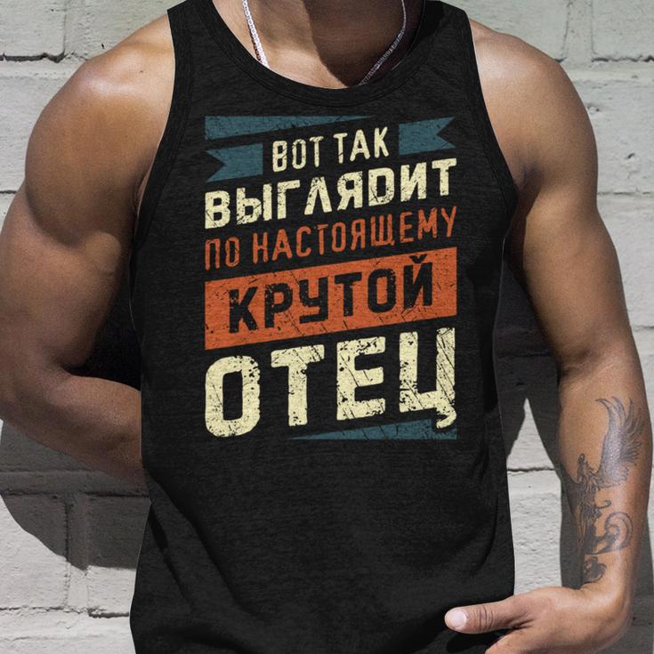 Papa Russisch Spruch So Sieht Ein Richtig Cooler Papa Aus Tank Top Geschenke für Ihn