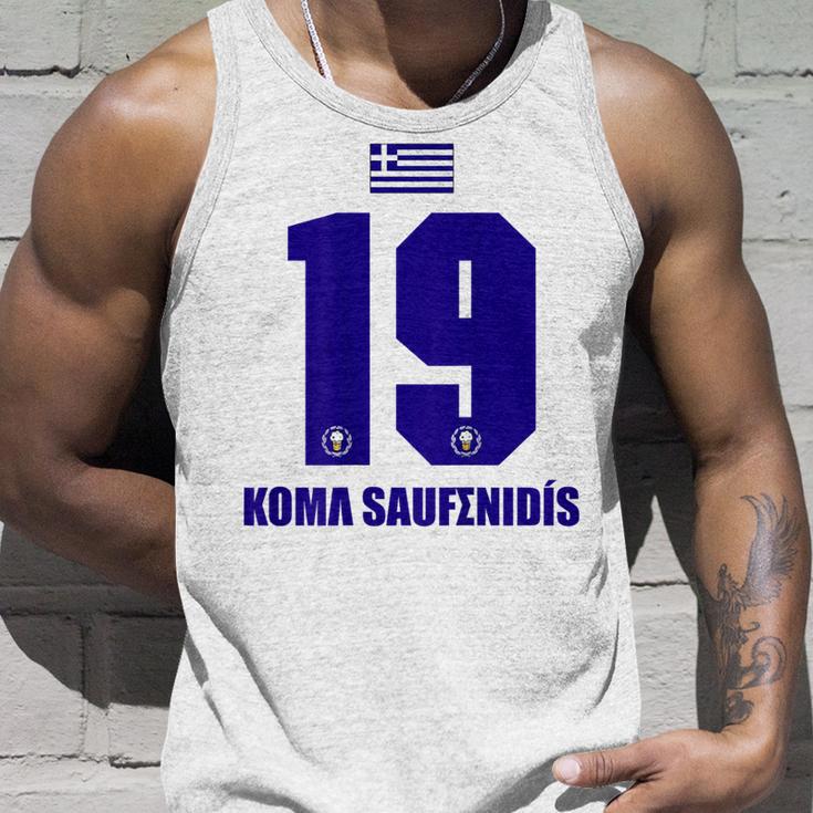 Greece Sauf Koma Saufenidis S Tank Top Geschenke für Ihn