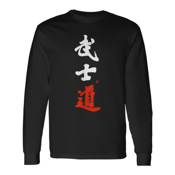 Bushido Samurai Hand-Brushed Japanese Bushido Kanji Pocket Long Sleeve T-Shirt Gifts ideas