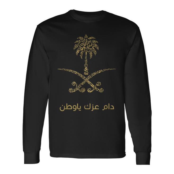 Buzz Saudi Arabia Tree Swords National Day Long Sleeve T-Shirt