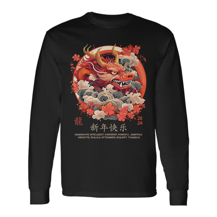Chinese Lunar New Year Dragon Traits 2024 Year Of The Dragon Long Sleeve T-Shirt