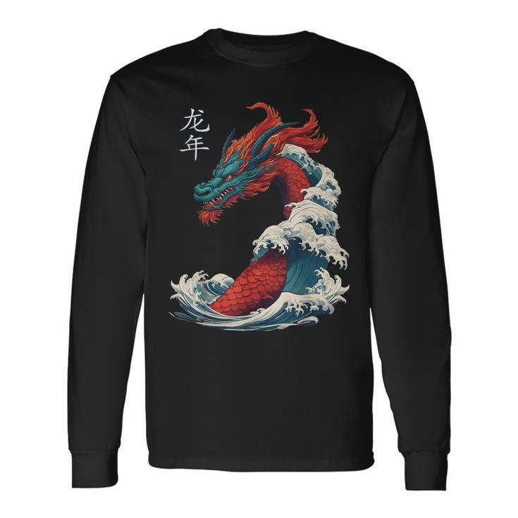 Chinese New Year 2024 Dragon Great Wave Year Of The Dragon Long Sleeve T-Shirt