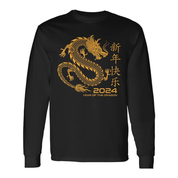 Chinese Zodiac Year Of The Dragon New Year 2024 Cute Long Sleeve T-Shirt
