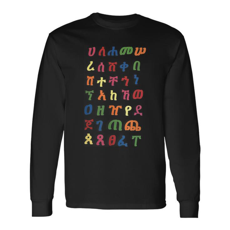 Colorful Ethiopian Alphabet Letters Long Sleeve T-Shirt