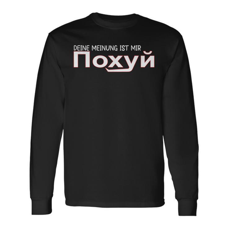 Deine Meinung Ist Mir Pohuj German Language Black Langarmshirts Geschenkideen