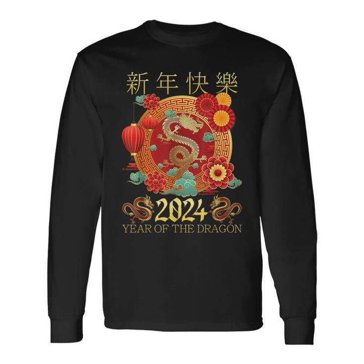Family Happy Chinese New Year 2024 Year Of The Dragon 2024 Long Sleeve T-Shirt