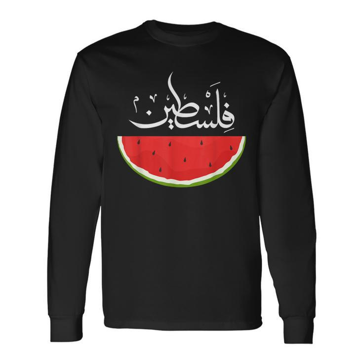 Free Palestine Arabic Palestine Gaza This Is Not Watermelon Long Sleeve T-Shirt