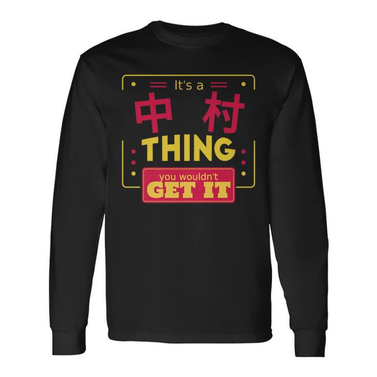 Its A Nakamura Thing You Wouldn't Get It 中村 Name Long Sleeve T-Shirt