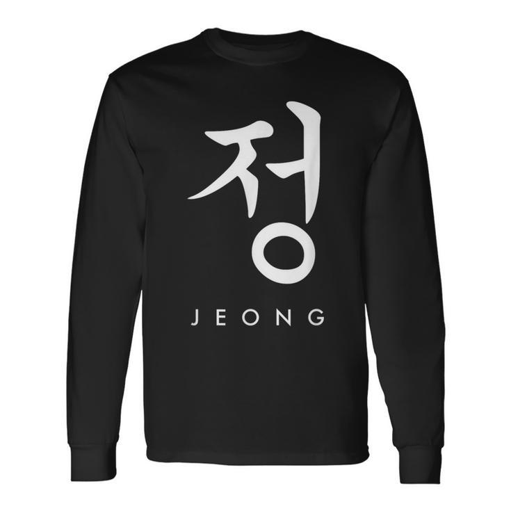 Jeong The Korean Way Of Life Long Sleeve T-Shirt