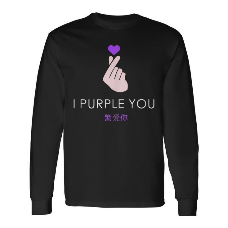 K-Pop I Purple You Kpop Hand Symbol Heart Korean Long Sleeve T-Shirt