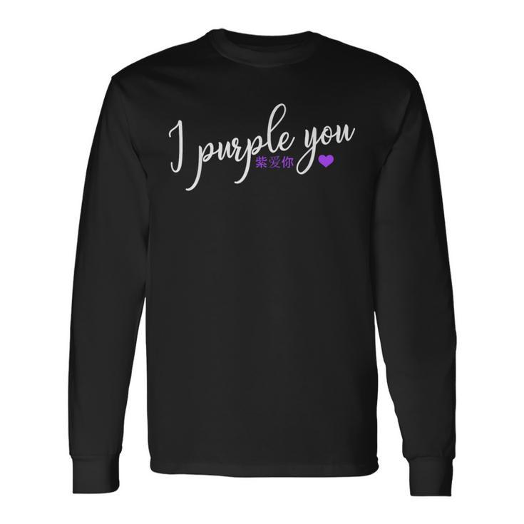 K-Pop I Purple You Kpop Heart Korean Text Long Sleeve T-Shirt