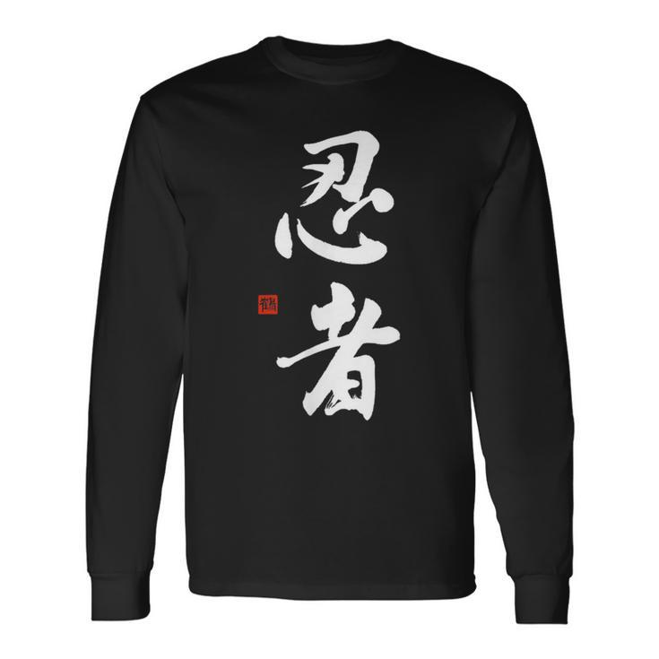 Ninja Kanji Original Japanese Ninja Calligraphy Long Sleeve T-Shirt