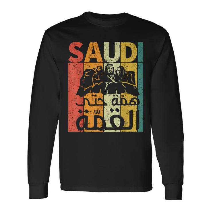 Saudi Arabia National Day Ksa Retro Vintage Long Sleeve T-Shirt