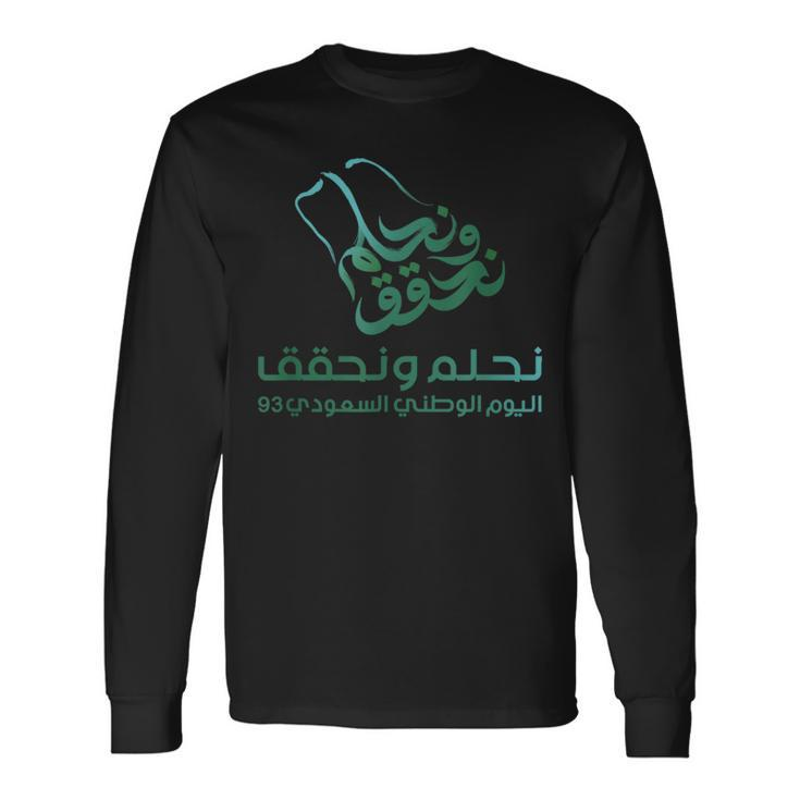 Saudi National Day 93 For The Year 2023 Long Sleeve T-Shirt
