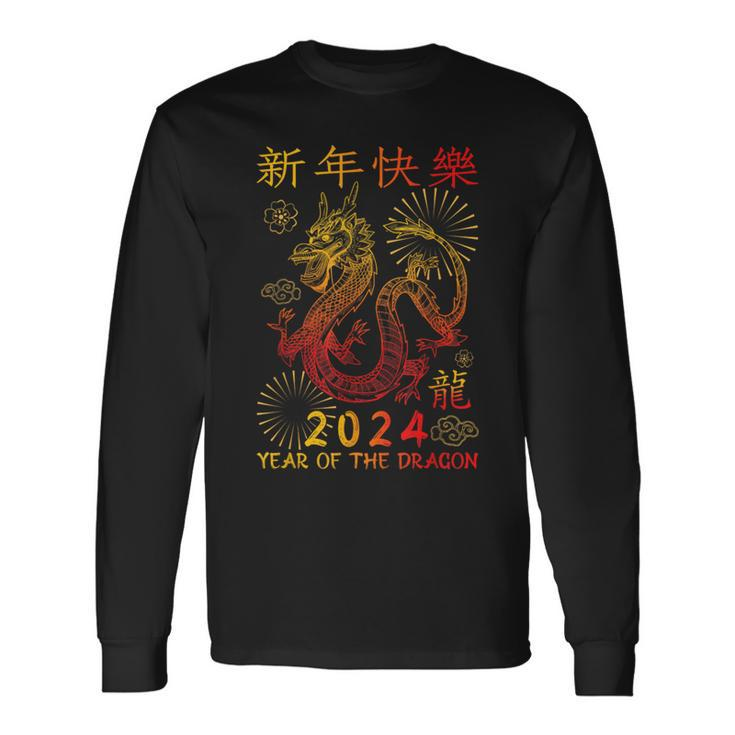 Traditional Chinese Dragon The Year Of The Dragon Long Sleeve T-Shirt