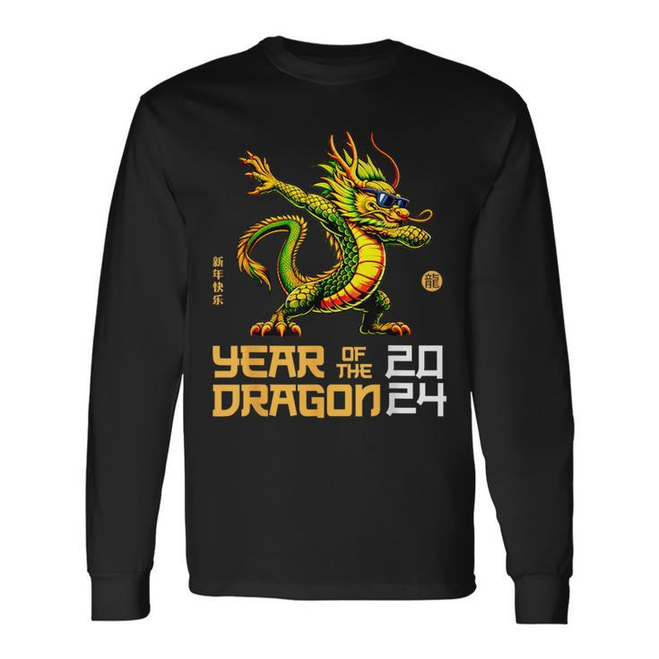 Year Of The Dragon 2024 Chinese New Year 2024 Kid Long Sleeve T-Shirt