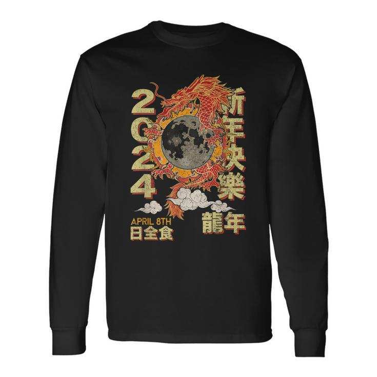 Year Of The Dragon 2024 Lunar New Year Total Solar Eclipse Long Sleeve T-Shirt