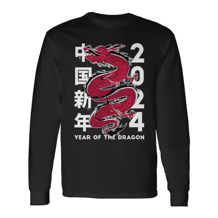 Year Of The Dragon 2024 Zodiac Chinese New Year 2024 Long Sleeve T-Shirt