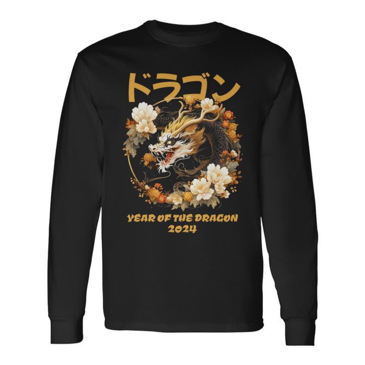 Year Of The Dragon 2024 Zodiac Chinese New Year 2024 Long Sleeve T-Shirt Gifts ideas