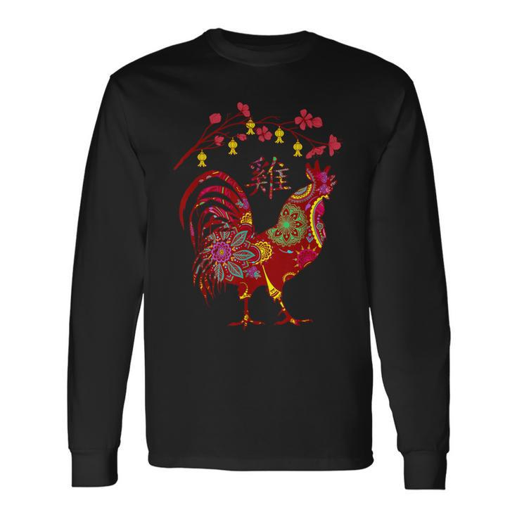 Year Of Rooster Chinese Zodiac Long Sleeve T-Shirt