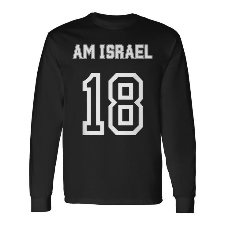 Am Yisrael Chai Israel 18 Jewish Magen David Hebrew Idf Long Sleeve T-Shirt