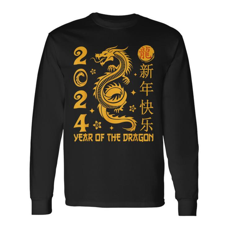 Zodiac Year Of The Dragon Lunar Happy Chinese New Year 2024 Long Sleeve T-Shirt