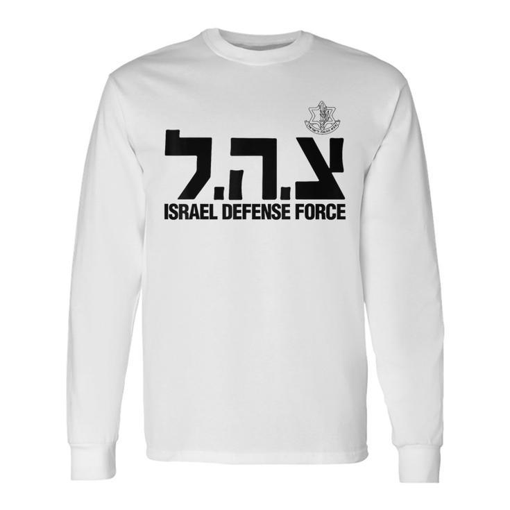 Israel Defense Force Idf Jewish Hanukkah Long Sleeve T-Shirt