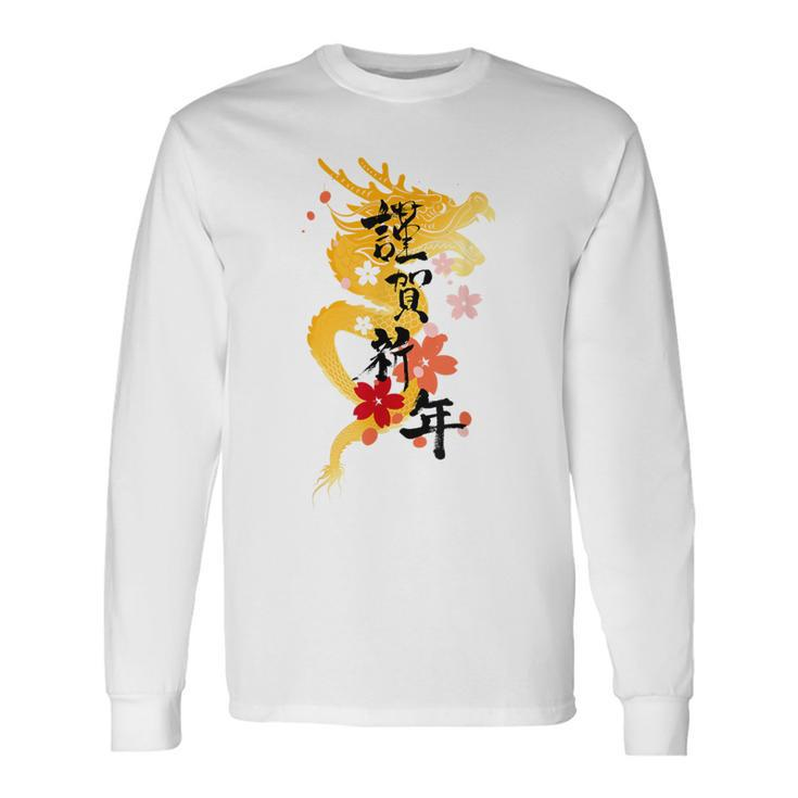 Japanese New Year 2024 Zodiac Dragon Cherry Blossom Long Sleeve T-Shirt