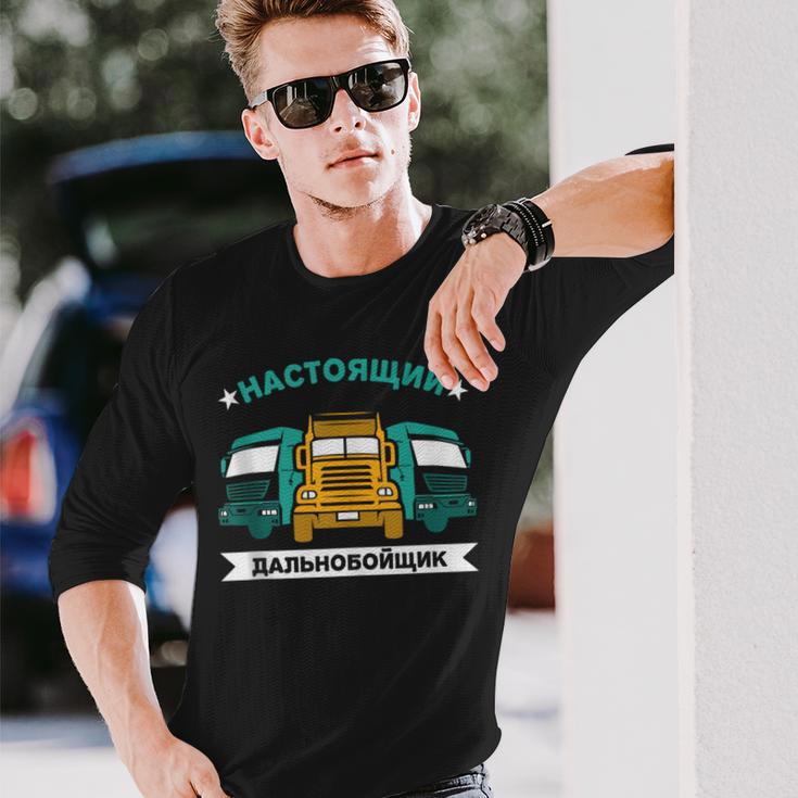 Herren Russland Fernfahrer Kyrillisch Russischer Papa Lkw Fahrer Langarmshirts Geschenke für Ihn