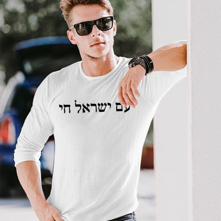 Am Yisrael Chai Long Sleeve T-Shirt Gifts for Him