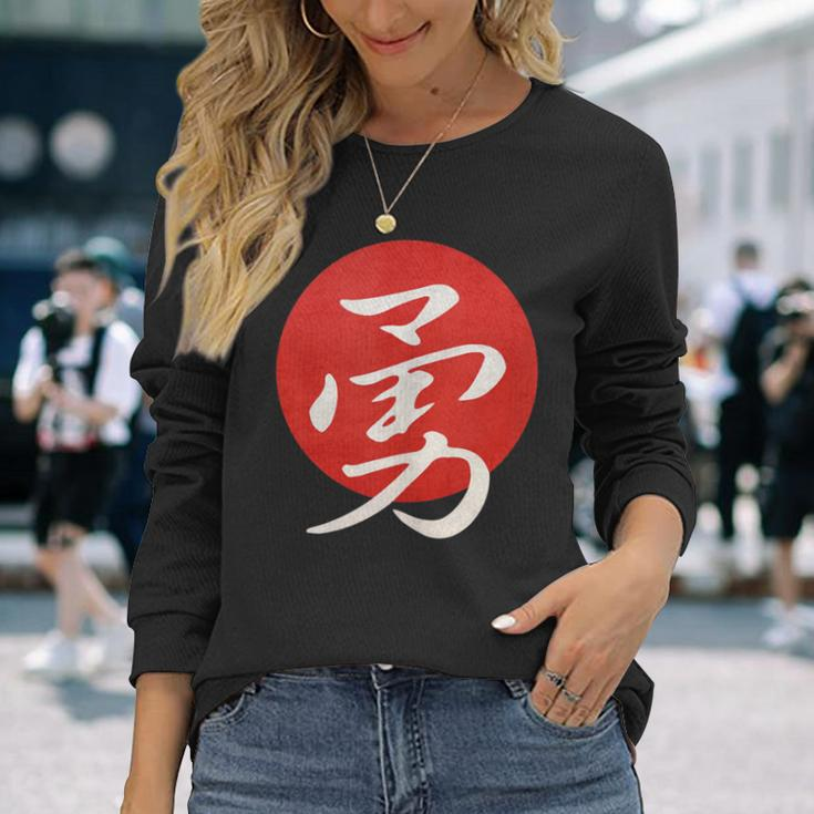 Bravery Japanese Writing Long Sleeve T-Shirt Gifts for Her