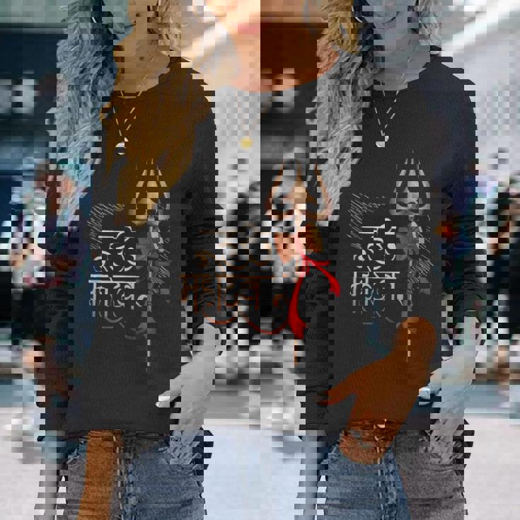Hindouisme Shiva Bouddhisme Inde Méditation Bouddhiste T-shirt à manches longues Cadeaux pour elle
