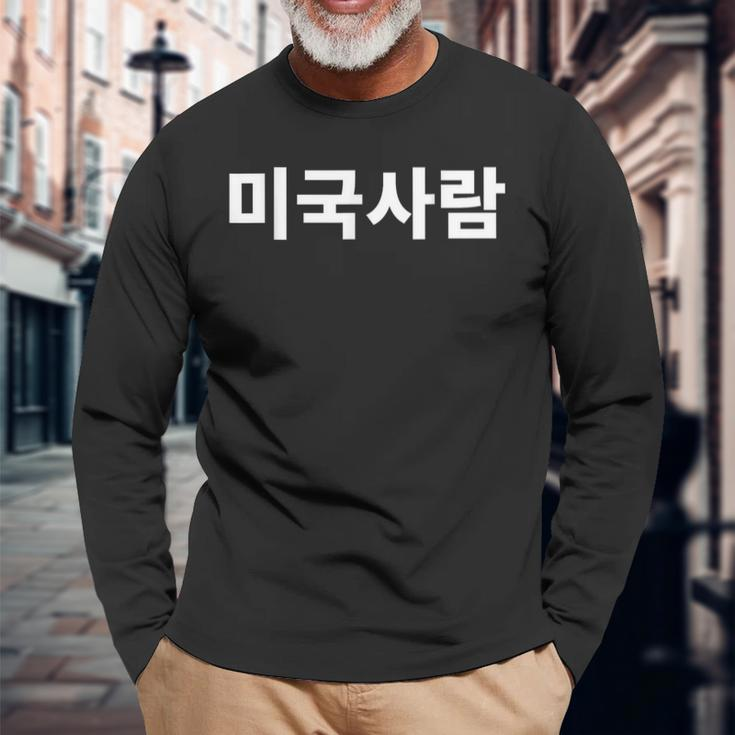American Person Written In Korean Hangul For Foreigners Long Sleeve T-Shirt Gifts for Old Men