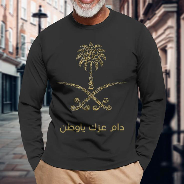 Buzz Saudi Arabia Tree Swords National Day Long Sleeve T-Shirt Gifts for Old Men