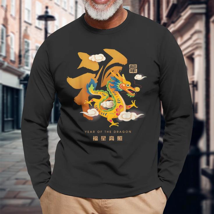 Chinese Lunar New Year 2024 Year Of The Dragon Zodiac Sign Long Sleeve T-Shirt Gifts for Old Men