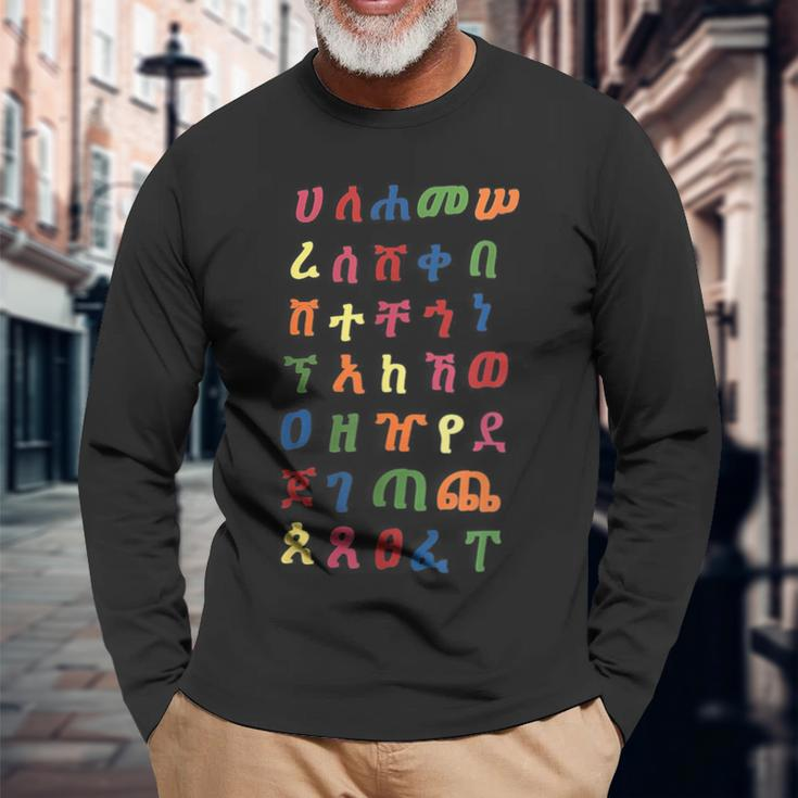 Colorful Ethiopian Alphabet Letters Long Sleeve T-Shirt Gifts for Old Men