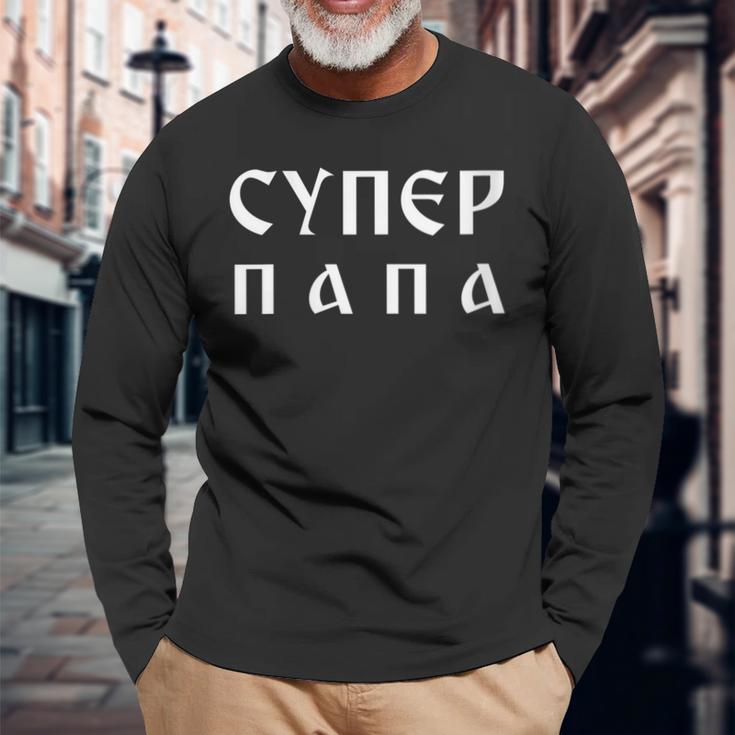 Damen Super Papa Lustiges Russisches Kyrillisch Mit-Ausschnitt Langarmshirts Geschenke für alte Männer