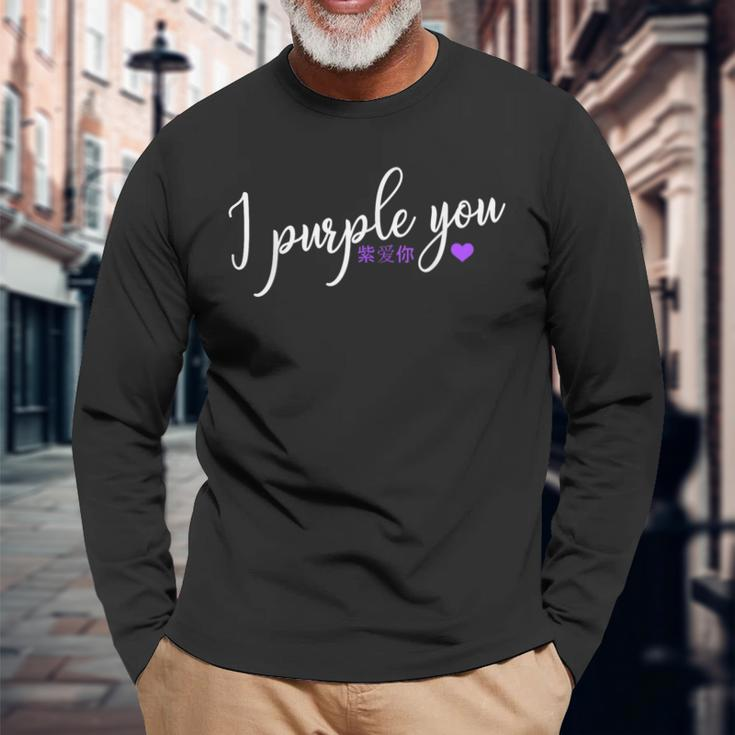K-Pop I Purple You Kpop Heart Korean Text Long Sleeve T-Shirt Gifts for Old Men
