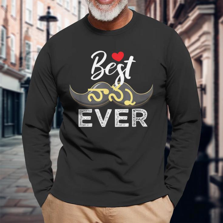 Telugu Nanna Dad Fathers Day Indian India Chennai Long Sleeve T-Shirt Gifts for Old Men