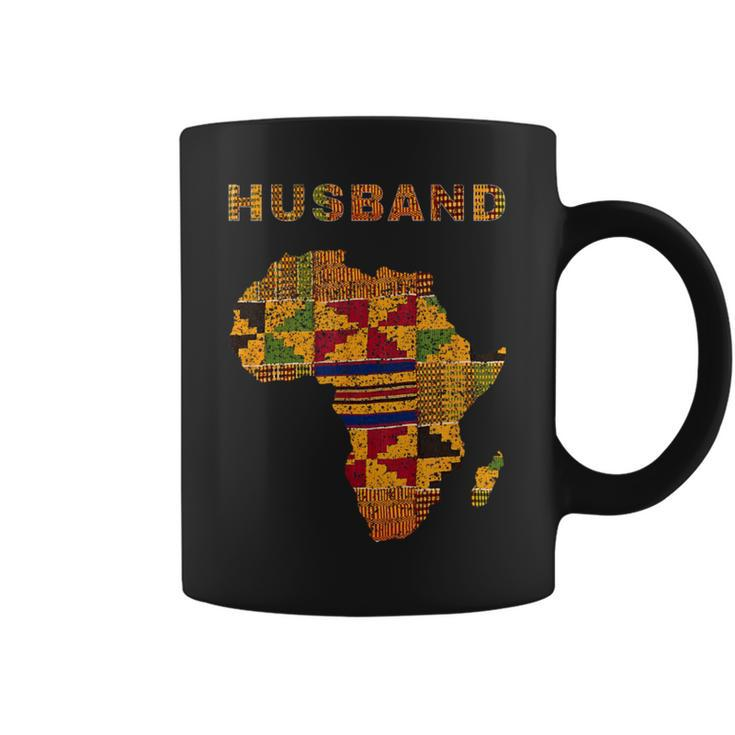 Afro Black Husband African Ghana Kente Cloth Couple Matching Coffee Mug